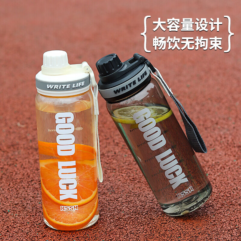 运动水杯男生夏天季军训健身户外大容量儿童杯子学生上学专用水壶 黑色-750ml