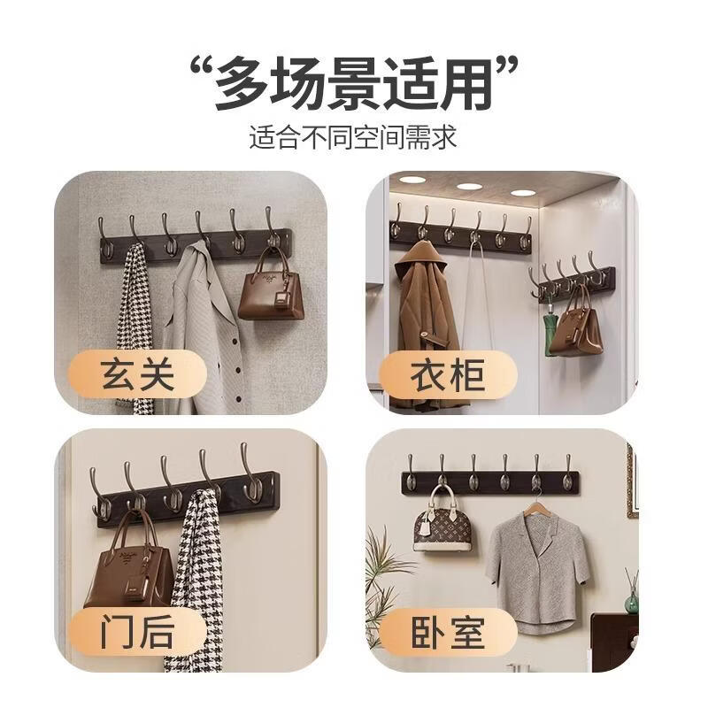 挂衣架墙上壁挂衣服挂钩入户门玄关门后卧室免打孔实木挂衣钩高级 灰金色【4钩】承重百斤实木+净味漆