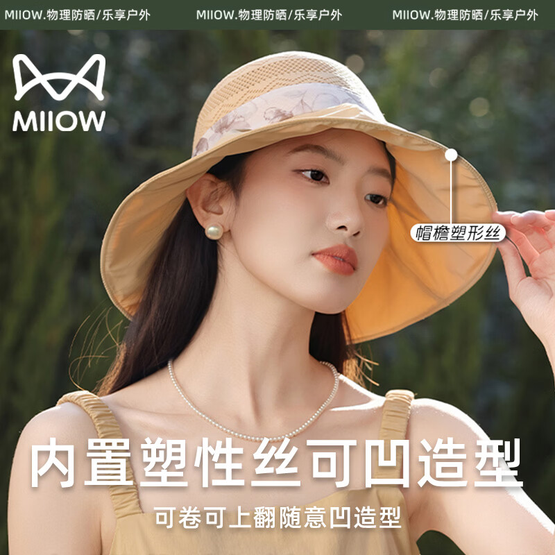 猫人帽子女夏季防紫外线防晒大帽檐黑胶户外遮脸遮阳可折叠太阳帽 黑色 均码 （56-60cm)