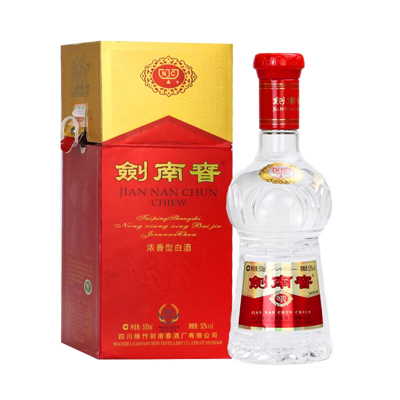 剑南春52度水晶剑500ml浓香型白酒商务宴请送礼收藏 52度 500mL 1瓶