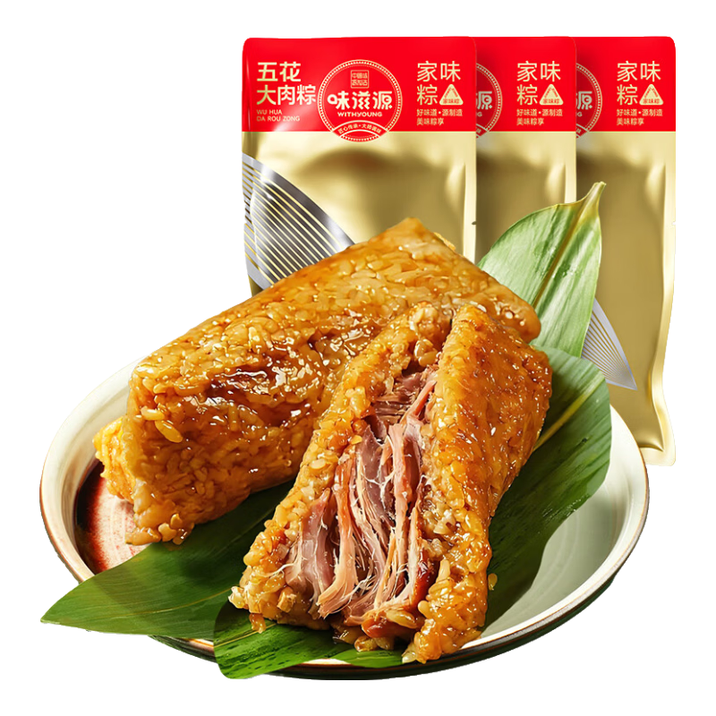 味滋源五花酱香粽子260g*3只 嘉兴风味蛋黄五花大肉粽 端午节早餐速食