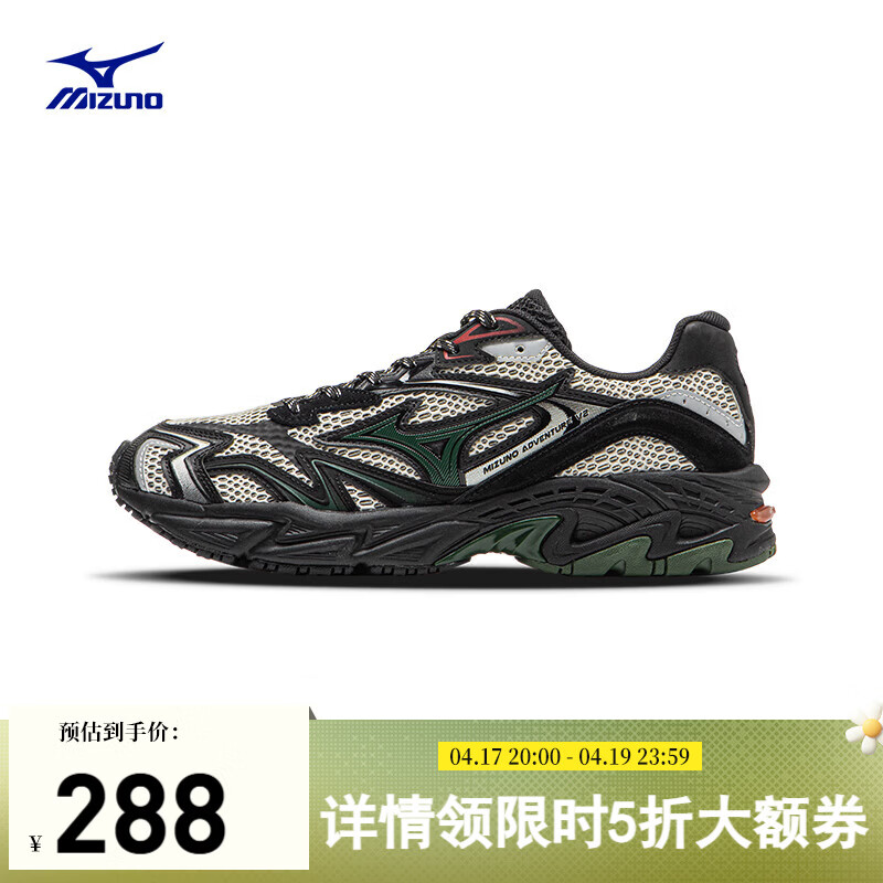 美津浓（MIZUNO）25年新款ADVENTURE V2 千禧复古跑鞋软弹缓震透气休闲运动鞋