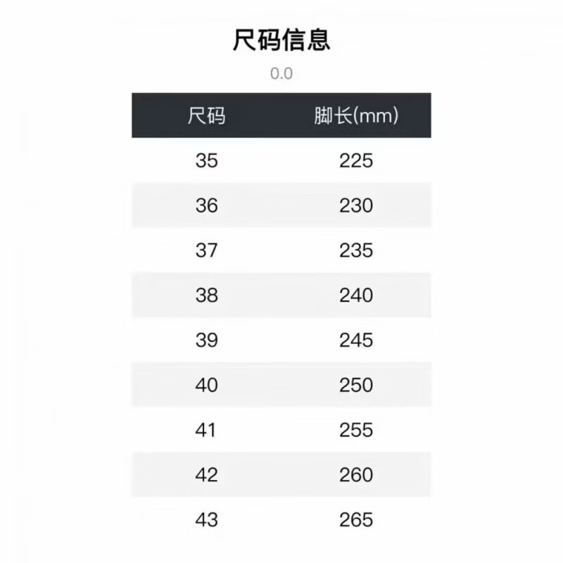 春夏鬼冢虎高颜值潮流百搭校园休闲鞋皮面男女帆布鞋情侣透气运动鞋耐磨 米909 44
