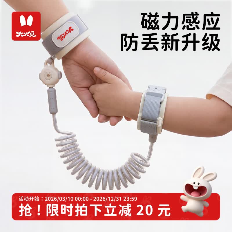 火火兔防走丢牵引绳儿童防走失手环小孩防走失绳反光宝宝遛娃神器防丢绳 【双头扣+夜间反光】2米加长版