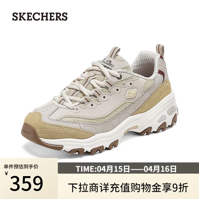 斯凯奇（Skechers）奶茶熊女鞋夏季厚底增高经典老爹鞋休闲运动跑步鞋