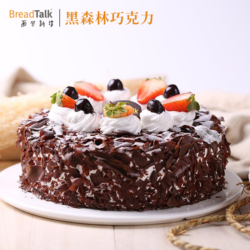面包新语(breadtalk) 10英寸 黑森林巧克力黑樱桃蛋糕
