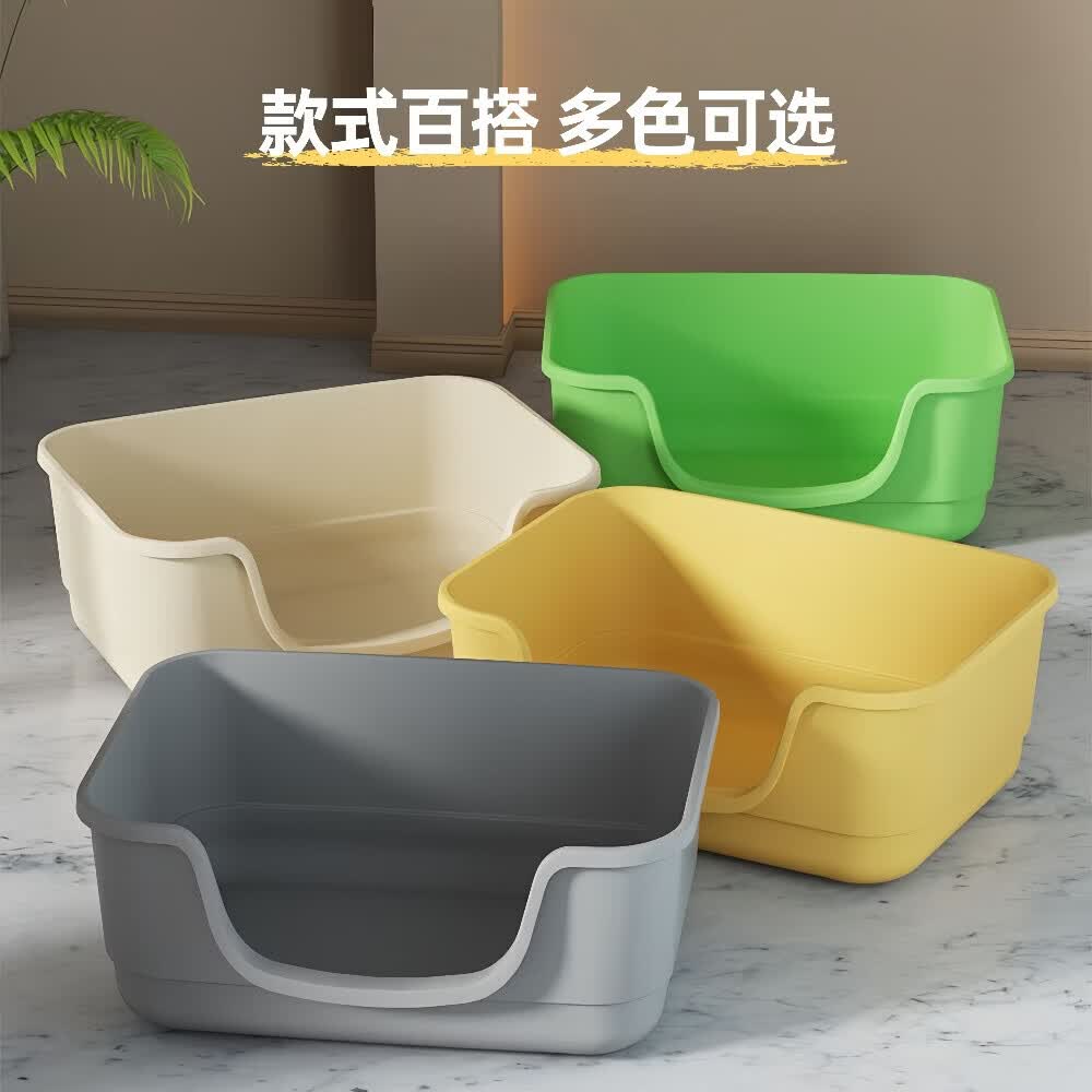 大号猫砂盆防外溅加高开放式半封闭猫咪巨大厕所布偶用品浴缸沙盆 50浴缸-黄色 pp 50*32*18cm
