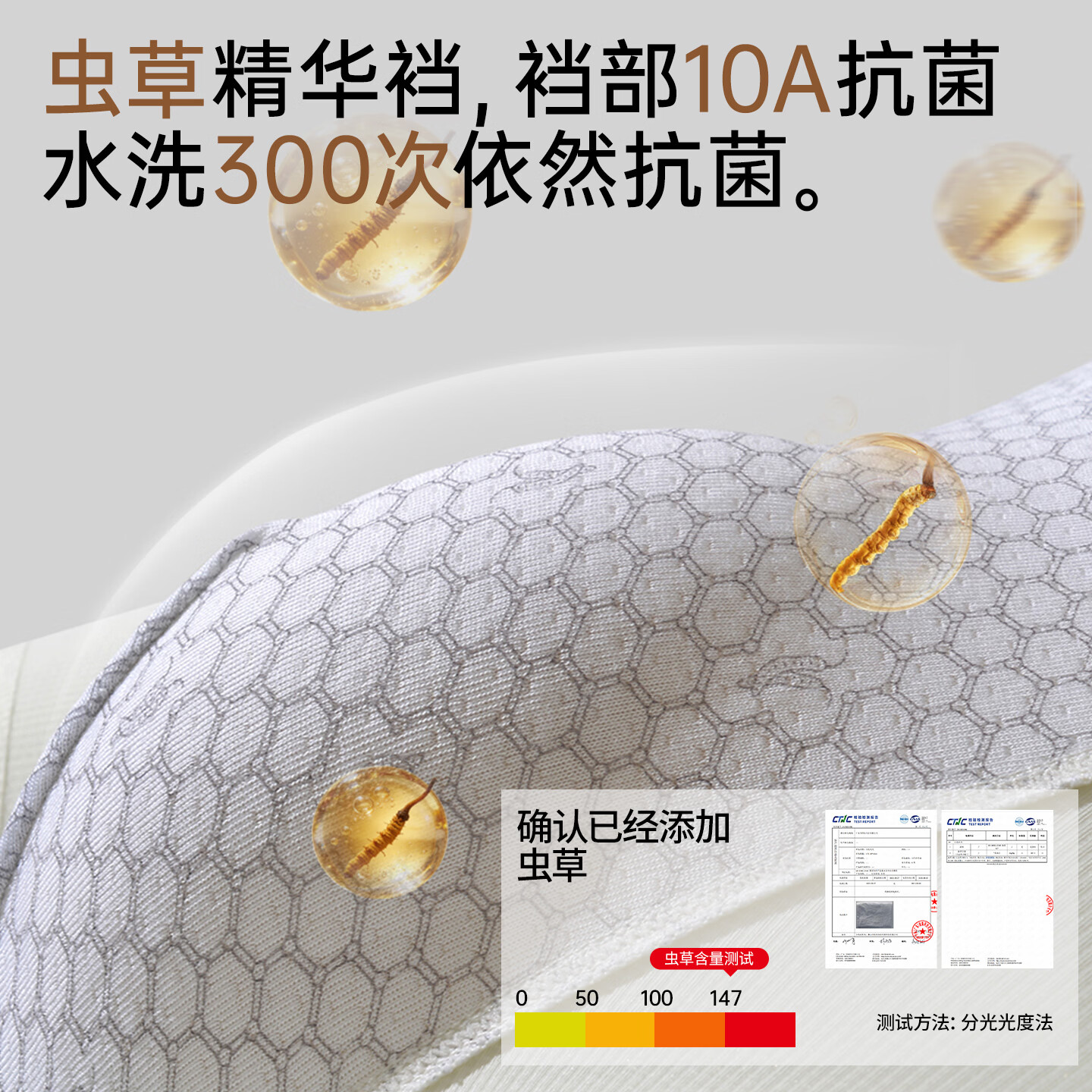 樱姿娜【3条】无痕男士内裤华夫格冰丝2026新款10A抗菌虫草精华裆平角裤 【3条礼盒装】卡其+天兰+浅杏 XL (110-140斤内可穿)