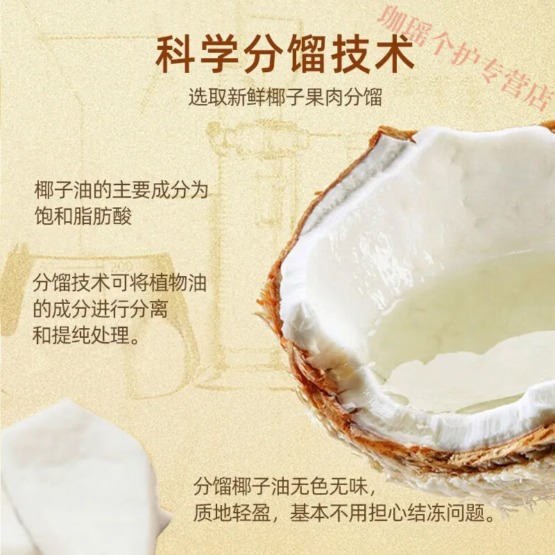 熏姿颜椰子油私处润滑剂按摩私密用精油房阴事女性干涩道官方正品 5瓶 囤货装 官方自售