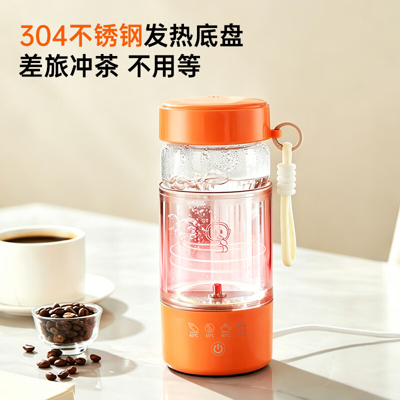 SUOBQ苏泊电热杯热水壶双层加厚玻璃防烫出差便携热水杯迷你养生壶养生杯恒温杯大容量办公室煮茶带滤网 0.45L 橙色电热杯