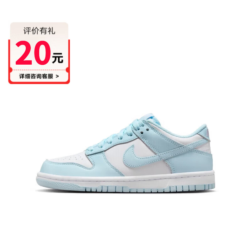 耐克（NIKE）男鞋女鞋2026夏季新款DUNK LOW青少年轻便休闲板鞋百搭低帮运动鞋 FB9109-105 评价返20 37.5