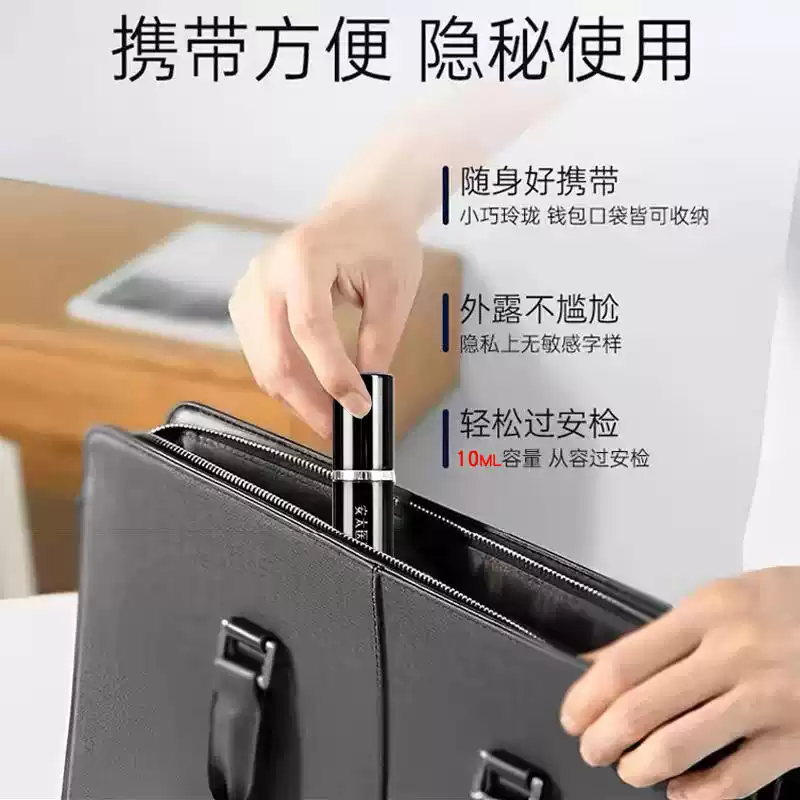 安太医加强版延时喷剂正品中式持久不射纯延迟喷雾成人情趣用品男士专用 标准套装-加强版10ml+试用1ml+湿巾5片