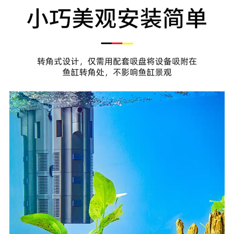 鱼麒麟鱼缸过滤器循环泵三合一增氧泵吸便欧亚瑟内置壁角低水位龟缸水泵 BioPlus 100内置过滤器(不含加热棒)