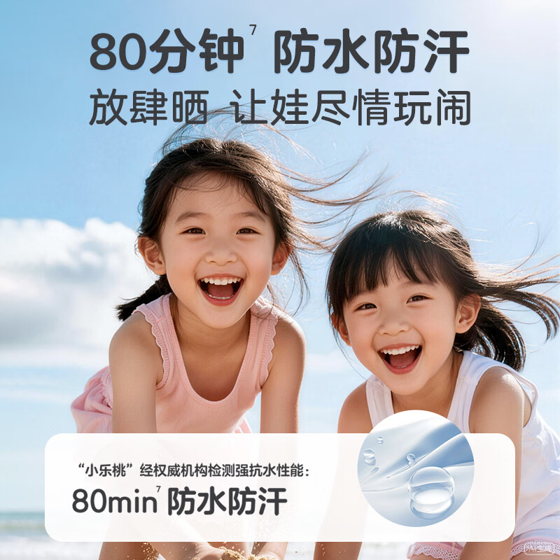 贝亲(Pigeon)婴儿轻透防晒霜 儿童宝宝0-3岁物理防晒敏感肌专用 SPF30 PA+++ 婴儿轻透防晒乳 SPF30 PA+++ 30g