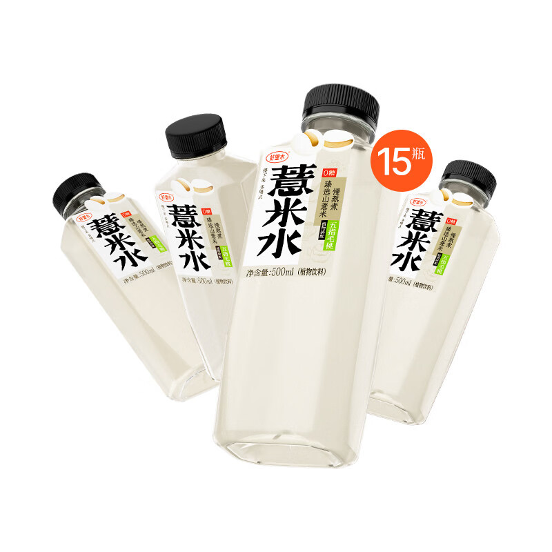 好望水薏米水陈皮水石斛水桂圆水整箱五指毛桃植物饮料春夏饮品 五指毛桃薏米水500ml*15瓶