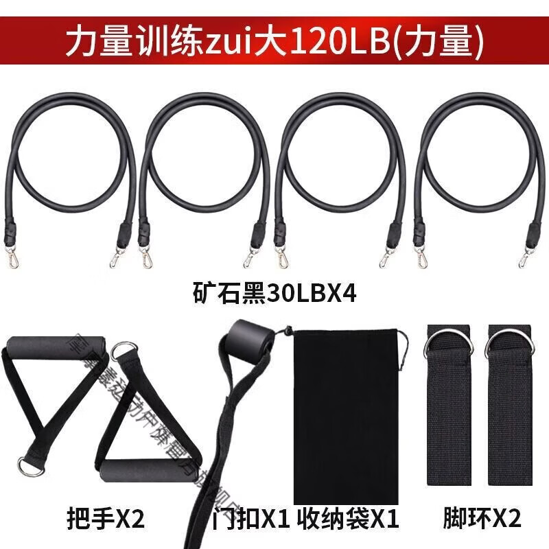 腿部力量训练器材股四头肌锻炼弹力带坐姿屈伸下肢肌肉康复训练带 力量训练120磅