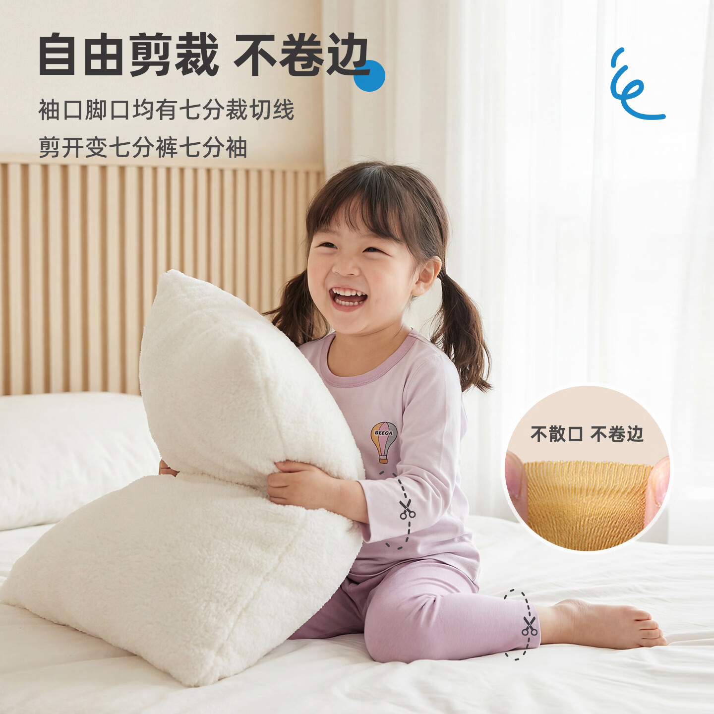 小狗比格儿童优可丝空调服套装长袖睡衣薄款透气男女宝宝夏季家居服 1974鲸鱼 110 无肩扣