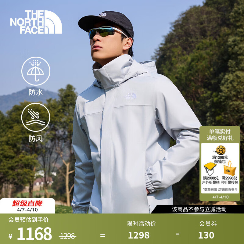 北面（The North Face）硬壳冲锋衣男经典款DRYVENT防水户外百搭保暖外套26春夏新品|8JSY A0M /星辰灰 L /175
