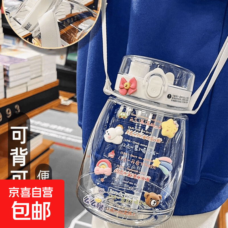 【好评1w+】大容量塑料水杯便携吸管杯子运动水壶吨吨桶学生男女 白色 1300ml