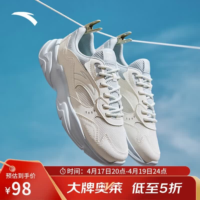 安踏小老爹潮流百搭鞋女轻便软底运动鞋厚底增高休闲鞋