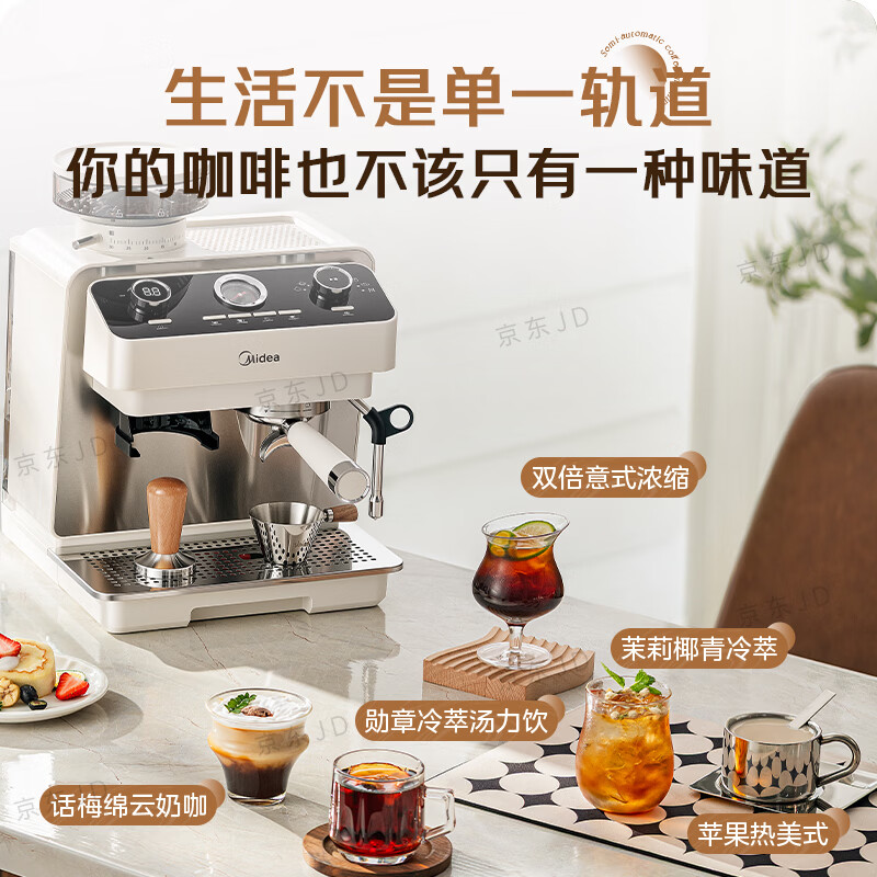 美的（Midea）半自动咖啡机磨豆机冷萃研磨一体机家用意式浓缩双锅炉可视压力30档研磨 【冰川】MA-GEE5800白骑士