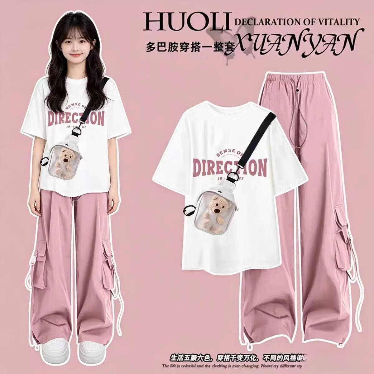 欧颖慕女童衣服初高中生夏季新款运动套装时尚女童套装夏季女孩短袖宽松 白色短袖+粉色工装裤【两件套】-无包包 155 （S）码【建议75-90斤】