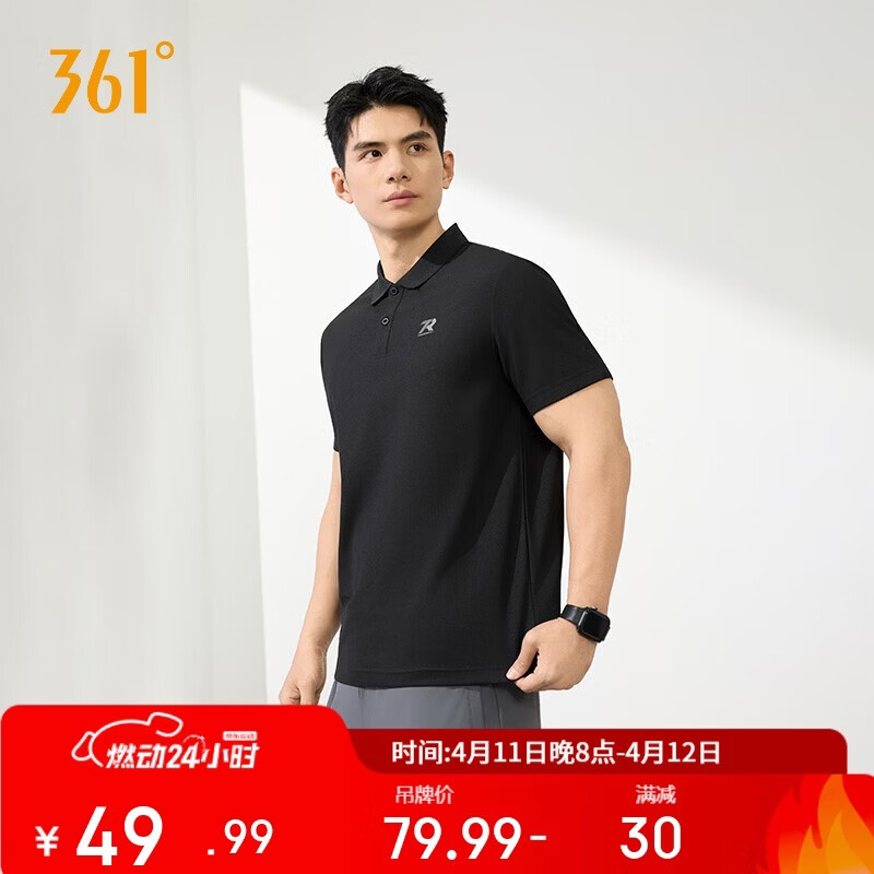 361°短袖男士t恤春夏季运动服速干衣跑步健身上衣polo衫652624109H-5