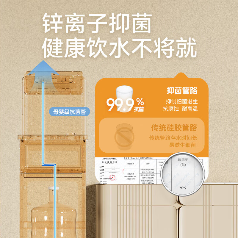 美菱（MeiLing）茶吧机家用高端智能防溢水语音多功能下置式制冷制热可调温茶吧柜饮水机一体美菱智能茶吧机 制冷制热型 MC-15B