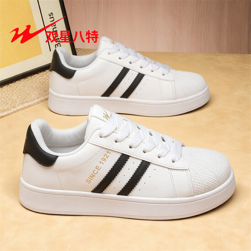 双星（shuangxing）男鞋经典小白鞋潮流休闲运动鞋流行百搭舒适青年圆头轻便防滑板鞋 白色WDSM-84354 41 京东折扣/优惠券