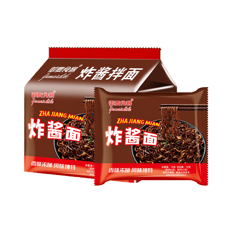 多种口味火鸡面超辣泡面咸蛋黄拌面麻酱速食76g袋装方便面整箱宵 5混【炸酱+藤椒麻酱火鸡+小龙虾+辣条火鸡+咸蛋黄】 特价【整箱5包】