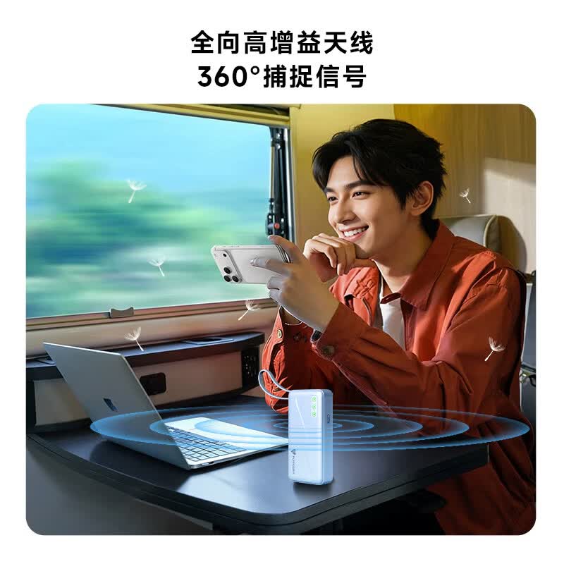 飞猫M6【无月租0预存】4G无线网移动随身wifi2026款充电宝二合一免插卡wifi6无线流量双网通车载户外 飞猫M6