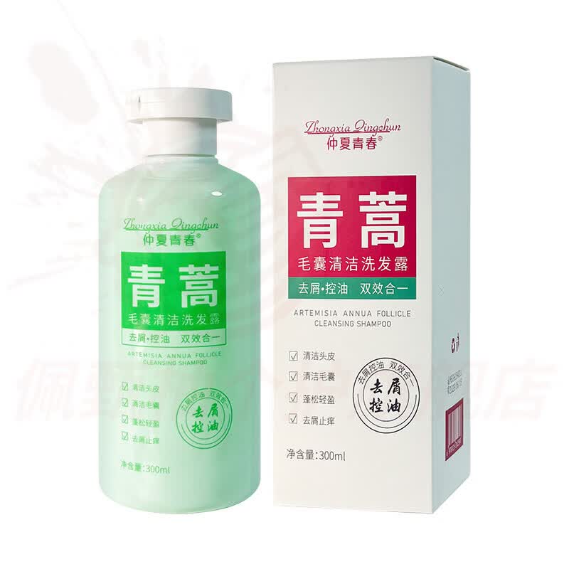 油蓬松柔顺植萃去屑滋养顺滑润养修护洗发 2瓶【去屑止痒】实惠装 【品牌直售】
