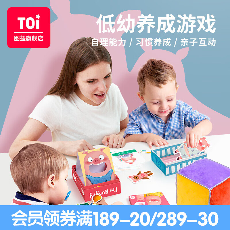 🪀神价98元！专治不爱吃饭+不睡觉的小捣蛋，1-3岁宝妈救星来啦～