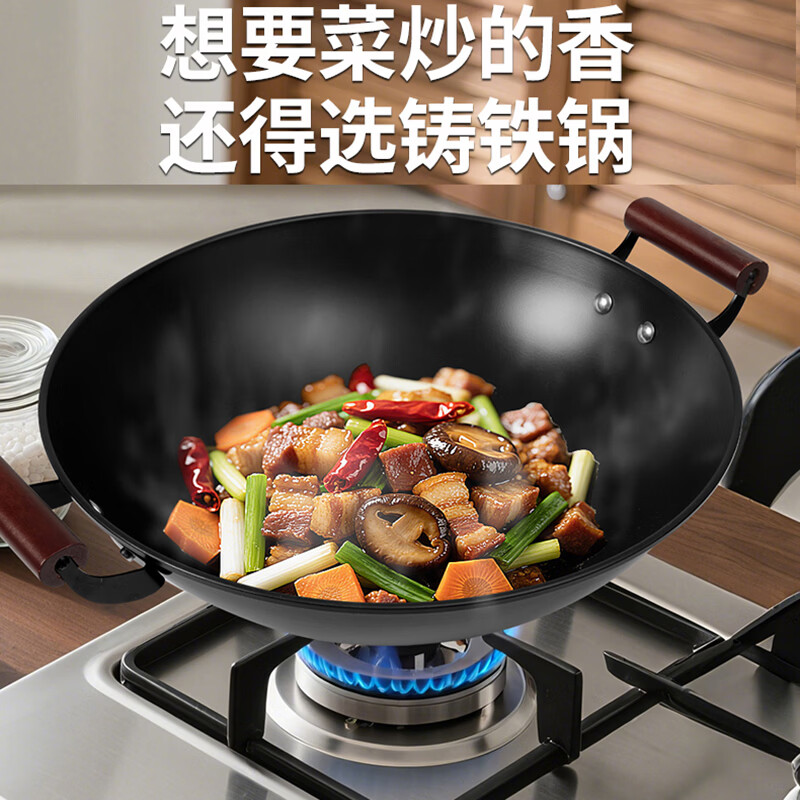 辰居陆川双耳大铁锅不粘锅老式生铁铸铁炒锅家用燃气灶专用圆底炒菜锅 38CM【圆底双耳锅】送锅铲 38cm