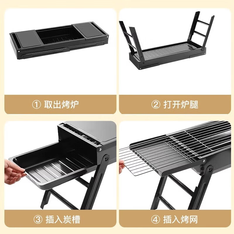 烧烤架烧烤炉户外便携式家庭全套工具烧烤炉折叠烤串新款野餐用品 黑炉子/加长网格网
