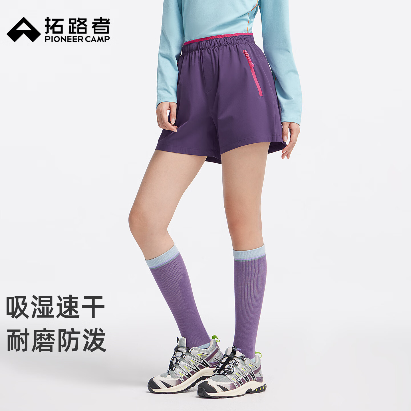 拓路者山系户外速干防泼水短裤女夏季轻薄耐磨透气徒步登山运动女士短裤 暗紫色 S