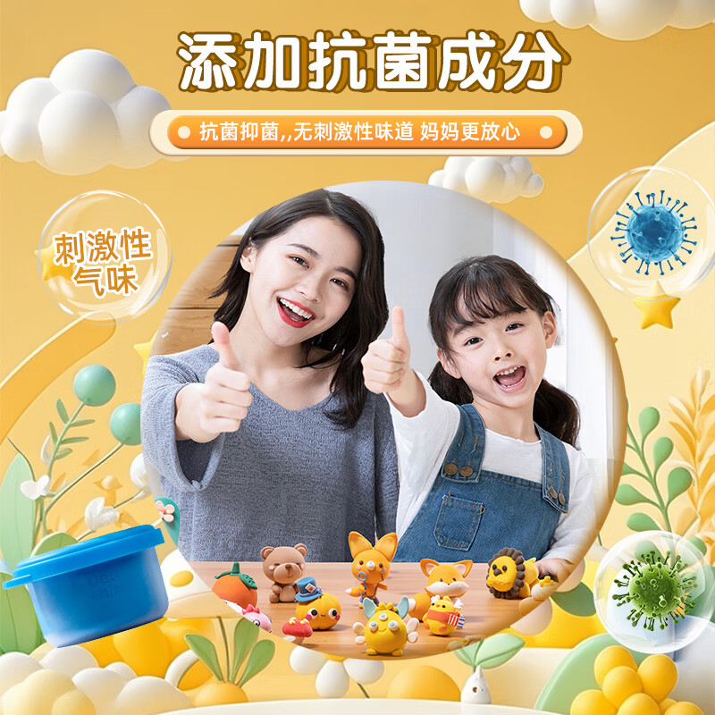 得力(deli)超轻粘土儿童彩泥橡皮泥36色黏土幼儿园专用手工超轻黏土DIY益智玩具升级生日儿童节礼物家校 【高档款 防误食配方】12色盒装 含姓名贴