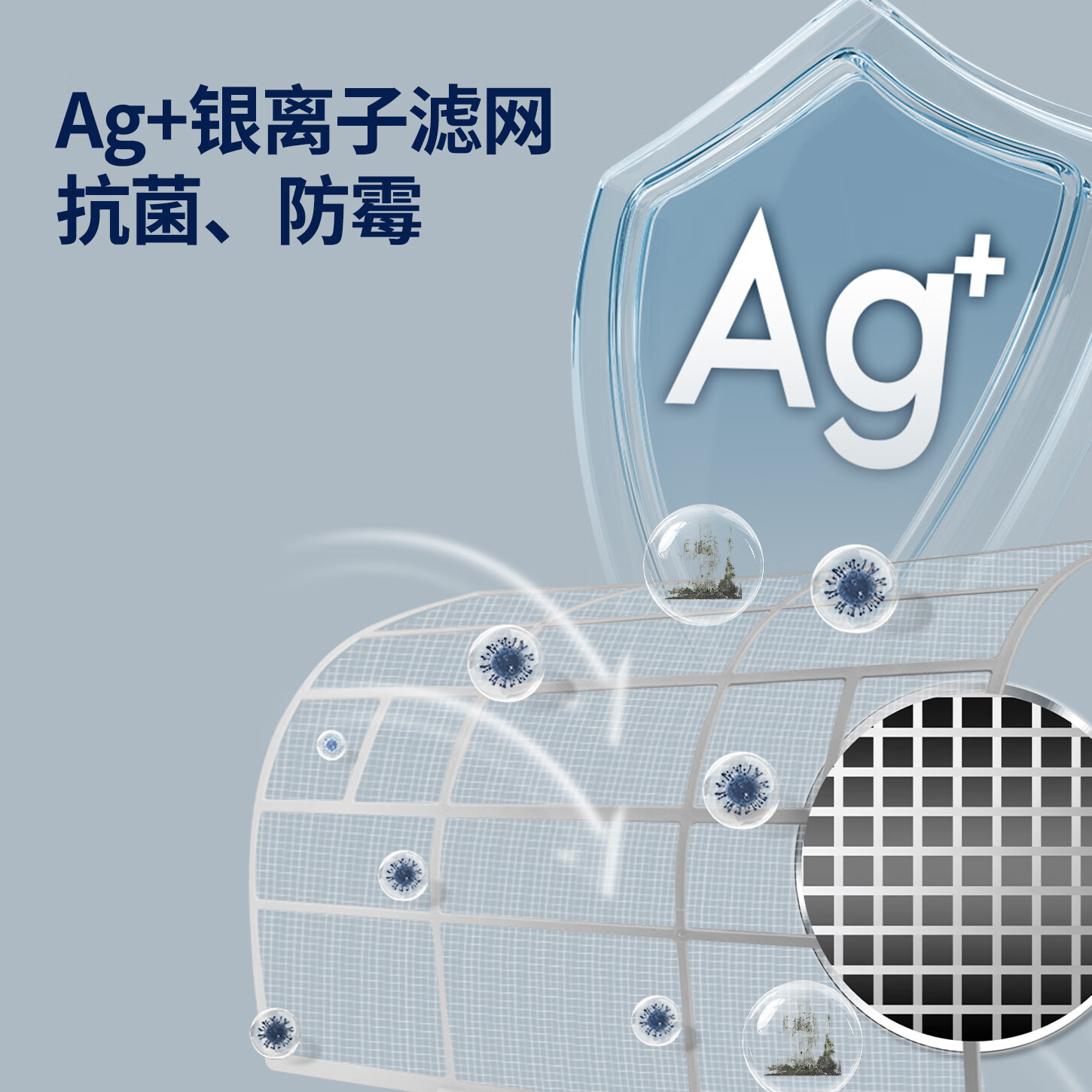 伊莱克斯(Electrolux)空调(纯铜管)大1.5匹变频冷暖挂机新一级能效负离子除菌除病毒防霉AI人感毫米波雷达舒适柔风 大1.5匹 森林浴系列
