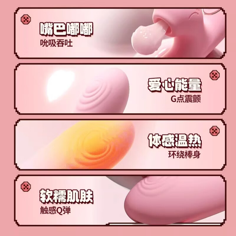 梦动跳蛋女生宿舍情趣玩具app远程无线遥控成人性用品高潮自慰器穿戴 【店长亲测推荐】狂想曲+女神大礼包+乳夹一对