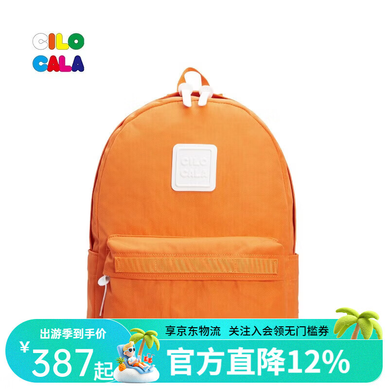 CILOCALA双肩包女M+号登山包校园电脑包大容量旅行包上班出游背包帆布书包 ORANGE-甜橙M+中号