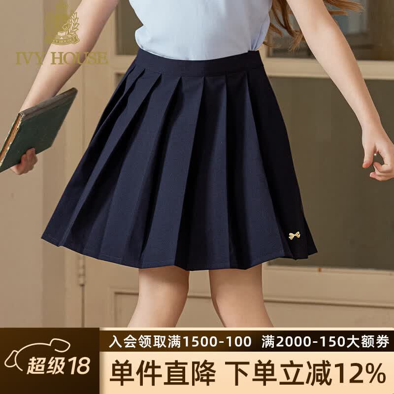 IVY HOUSE常春藤素色女童短裙春秋款百褶裙半身裙百搭学院风亲子 深蓝色 120