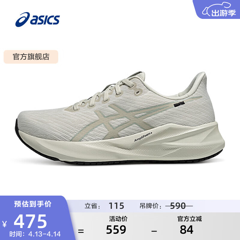 亚瑟士ASICS跑步鞋男鞋女鞋缓震运动鞋耐磨回弹跑鞋 VERSABLAST 4 浅灰色 42.5