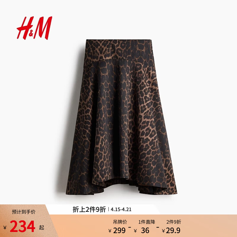 H&M2026�ļ��¿�Ůװб�Ʋ����Ȱ���ȹ1329145 ����ɫ/���� XS 155/64(34) 233.1Ԫ