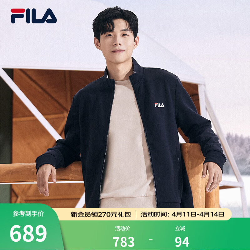 FILA斐乐官方男子针织休闲拉链外套上衣秋冬立领商务男装通勤夹克衫 传奇蓝-NV XL 180/100A