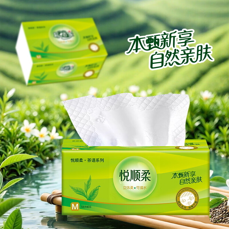 悦顺柔茶语系列抽纸巾大规格整提装 茶语经典【商超品质】 5层 300张*10包 （1提）