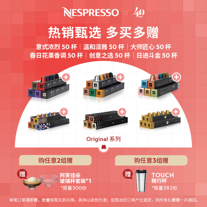 Nespresso奈斯派索胶囊咖啡意式浓缩黑咖啡瑞士进口0糖0脂 意式浓烈50颗装