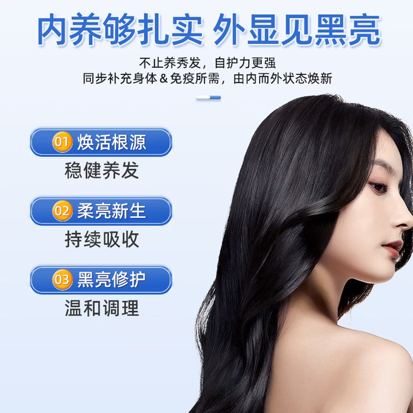 斯柏康维生素b伯白发脱发养护发乌黑柔顺维生素B官方正品 42g*1盒 【体验装】