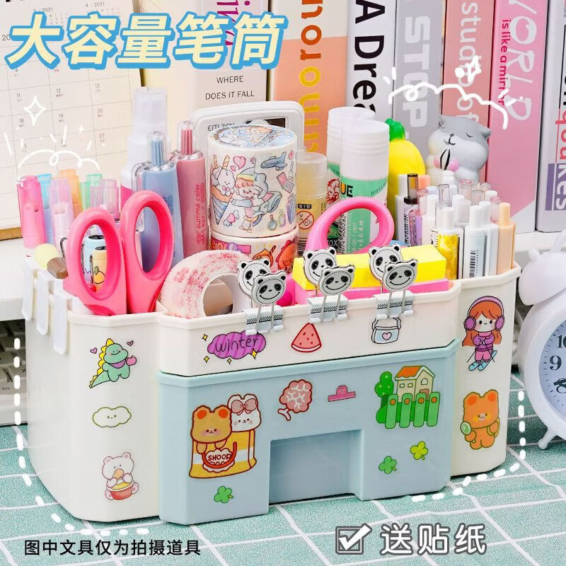 智权抽屉式收纳盒大容量办公室桌面整理置物架学生宿舍文具收纳盒多格 蓝色收纳盒【双抽屉】送贴纸 新款限时