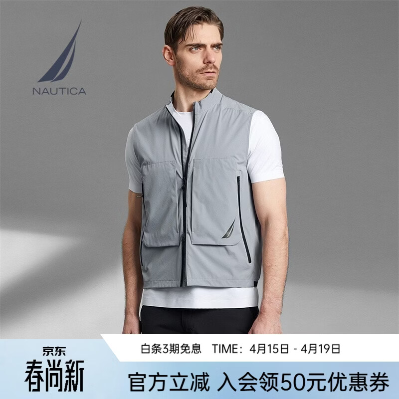 诺帝卡（NAUTICA）【黑帆系列】男装夏款黑帆百搭舒适马甲休闲背心男JB2197 03S灰色（222） S
