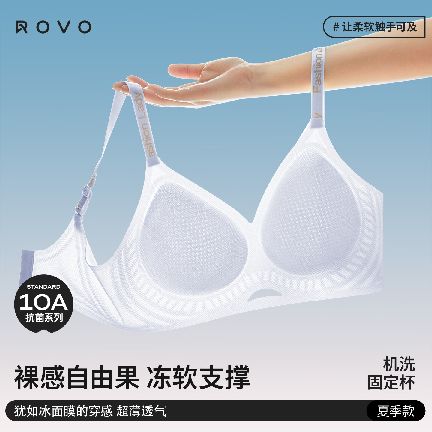 ROVO哺乳内衣孕妇免手扶吸奶文胸薄款夏季产后防下垂前开口喂奶专用 嫩肤色+天空蓝 L